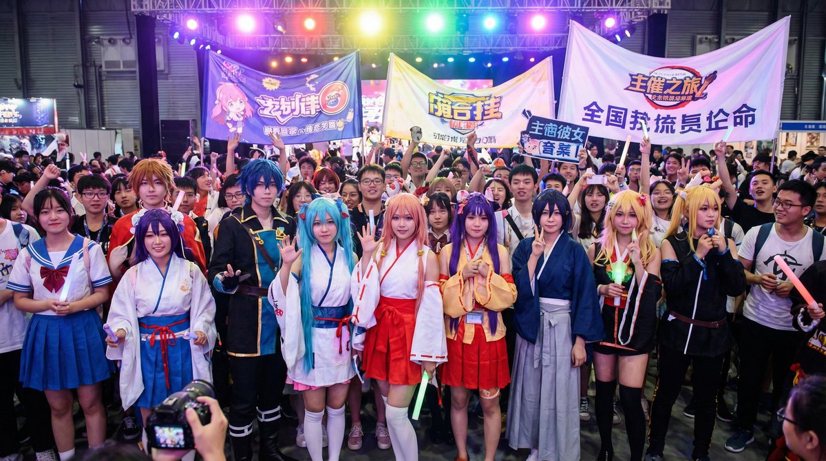 香蕉漫画动漫Cosplay